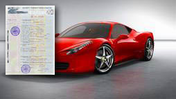 Кредиты под залог ПТС в Новороссийске